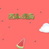 橘子直播间官方版最新版