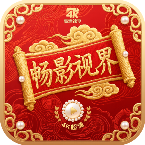 樱桃软件APP应用